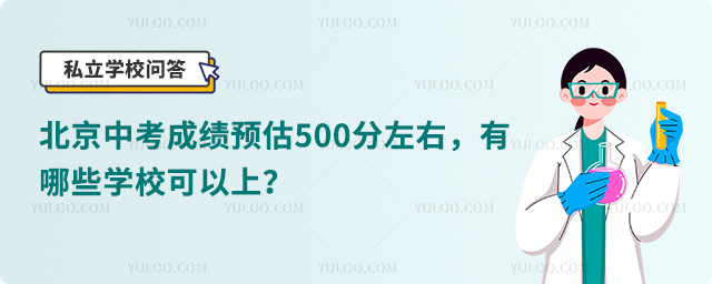 пɿ(j)A(y)500ЩW(xu)У.jpg