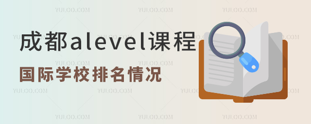 ɶalevelṅHWУr2025WMcWl