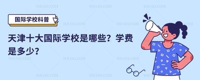 ʮHW(xu)УЩW(xu)MǶ٣