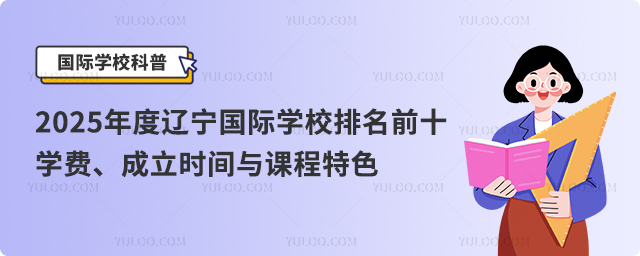 2025|HWУǰʮWMrgcnɫ