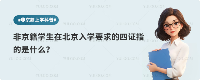 ǾW(xu)ڱW(xu)ҪCָʲô