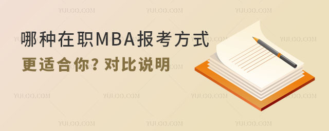 ķNMBA󿼷ʽmf
