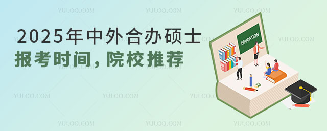 2025kW(xu)Tʿ󿼕rgԺУ]