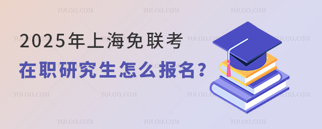Ҫ2025Ϻ(lin)оô(bo)