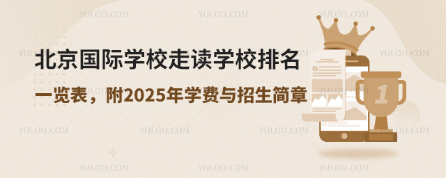 HW(xu)УxW(xu)Уһ[2025W(xu)Mc
