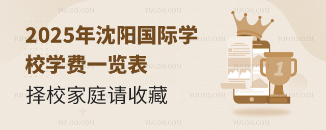 2025ꖇHW(xu)УW(xu)Mһ[