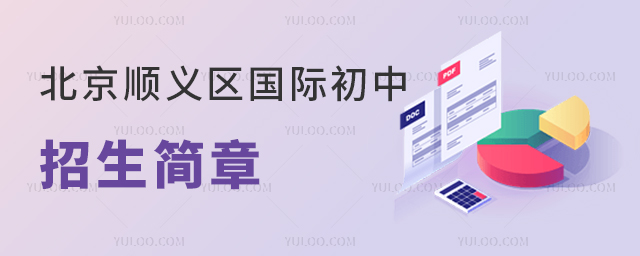 2025걱x^(q)H³ȫRW(xu)УՈ