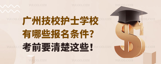 VݼУo(h)ʿW(xu)УЩ(bo)l?ǰҪ@Щ