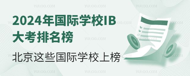 (gu)HW(xu)УIB