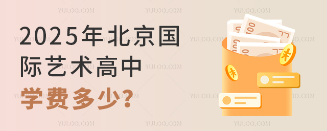 2025걱Hˇg(sh)ЌW(xu)M(fi)
