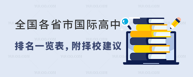 2025ȫ(gu)ʡЇ(gu)Hһ[Уh