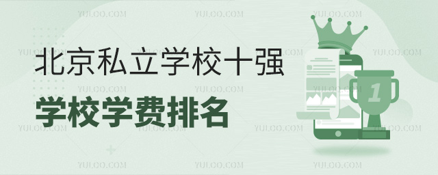 ˽W(xu)Уʮ(qing)W(xu)УW(xu)M(fi)