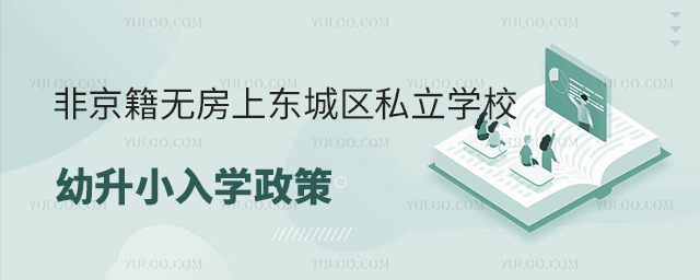 Ǿo(w)ϖ|ǅ^(q)˽W(xu)УСW(xu)