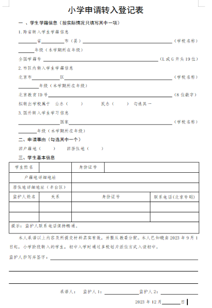 D(zhun)W(xu)Ո(qng).png