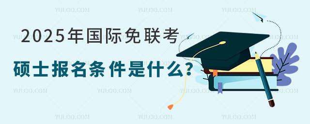 2025(gu)H(lin)Tʿ(bo)lʲô