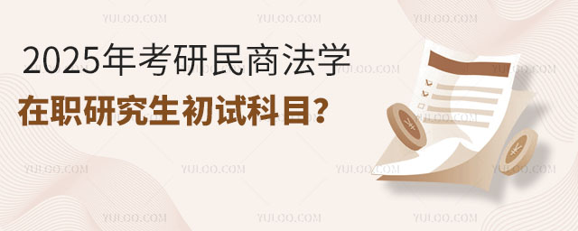 2025꿼̷WоԇĿʲô