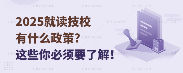 2025xУʲô?@ЩҪ˽