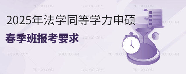 2025귨W(xu)ͬȌW(xu)TҪ