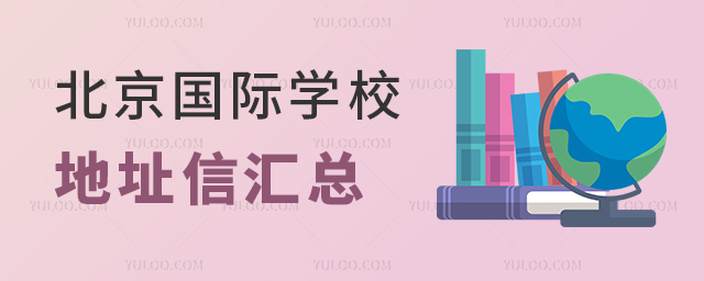 (gu)HW(xu)УַŅR(ni)50+⼮˽(gu)HW(xu)У