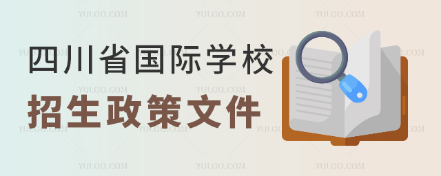 2025Ĵʡ(gu)HW(xu)УļW(xu)lW(xu)M(fi)Ϣ
