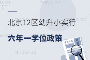 12^(q)С(sh)СһW(xu)λߣ2025СW(xu)W(xu)