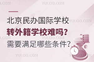 2025걱k(gu)HW(xu)УD(zhun)⼮W(xu)УyҪMЩl