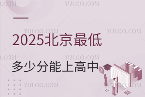 2025ͶٷϸУ^(q)пȡ?jn)?sh)ع
