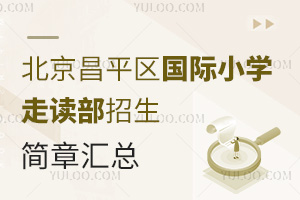 2025걱ƽ^(q)(gu)HСW(xu)x(jin)RW(xu)M(fi)У܇M(fi)