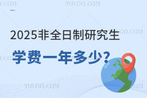 2025ȫоW(xu)M(fi)һ٣