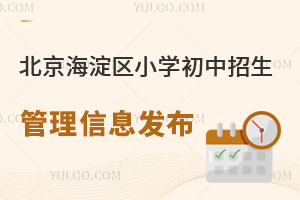 ^(q)2024СW(xu)ϢY(ji)l(f)˽W(xu)УϢPc