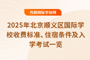 2025걱x^(q)(gu)HW(xu)УM(fi)(bio)(zhn)סޗlW(xu)ԇһ[x^(q)ЌW(xu)У
