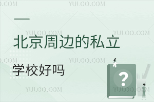 ߅˽W(xu)УÆ@ЩL挍(sh)u(png)r(ji)