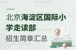 2025걱^(q)(gu)HСW(xu)x(jin)RW(xu)M(fi)У܇M(fi)
