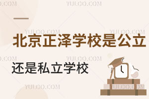 ɌW(xu)Уǹ߀˽W(xu)УҎ(gu)W(xu)