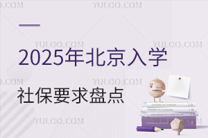 ȫ憢(dng)籣ГQl(f)2025W(xu)籣ҪPc(din)