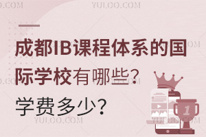 ɶIBnwϵć(gu)HW(xu)УЩW(xu)M(fi)