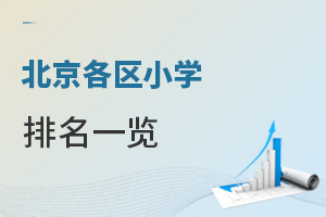 2025걱^(q)СW(xu)һ[˽СW(xu)/СW(xu)