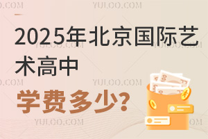 2025걱(gu)Hˇg(sh)ЌW(xu)M(fi)٣