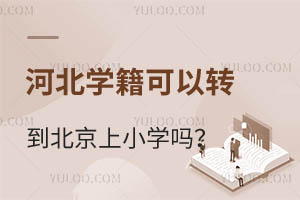 ӱČW(xu)D(zhun)СW(xu)wόW(xu)ҪЩ