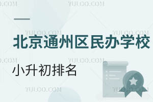 2025걱ͨ݅^(q)kWУСУؿ