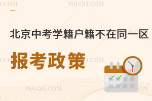 2025W(xu)걱пW(xu)ͬһ^(q)(bo)߽xx(bo)^(q)