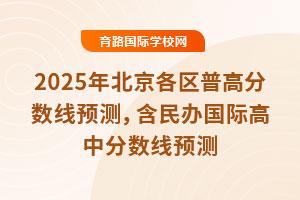 2025걱^(q)ո߷֔(sh)A(y)ykHз֔(sh)A(y)y