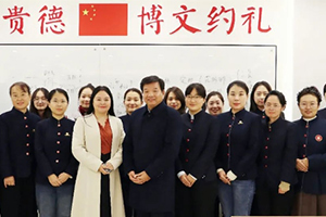 北京市昌平區(qū)匯賢學(xué)校小學(xué)部開(kāi)展名師教學(xué)教研培訓(xùn)活動(dòng)！