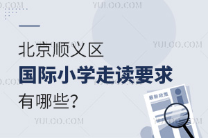 2025걱x^(q)(gu)HСW(xu)xҪЩ