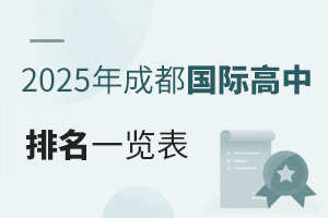 2025ɶHһ[W(xu)M(fi)ṇ