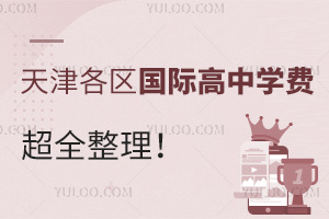 Ɉ2025^(q)HЌW(xu)M(fi)ȫ