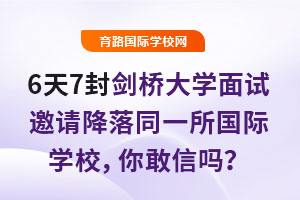 67ΩW(xu)ԇՈ(qng)ͬһ(gu)HW(xu)Уņ᣿