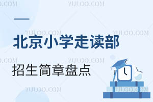 2025걱СW(xu)x±Pc(din)/˽СW(xu)