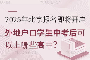 2025걱_ؑڌW(xu)пЩ