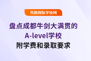 Pc(din)ɶţM؞A-levelW(xu)УW(xu)M(fi)ȡҪ